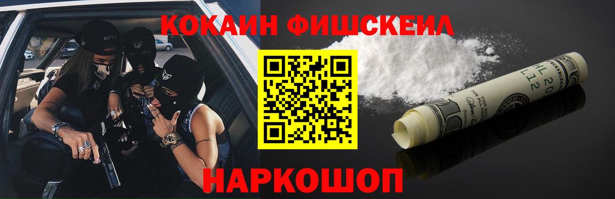 COCAIN Колумбийский Отрадный