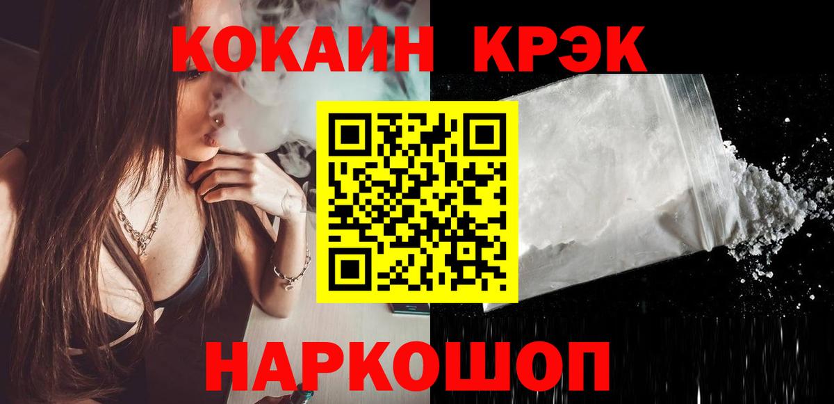 Гашиш Отрадный