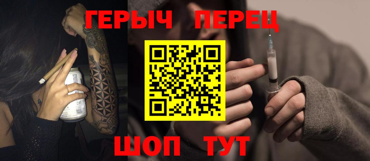 АМФ кристаллы  Отрадный  Вход с VPN  НБОМе  Меф кристаллы  Меф МЯУ МЯУ  Гашиш  МАРИХУАНА  COCAIN 