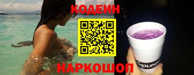 СК Славянск-на-Кубани