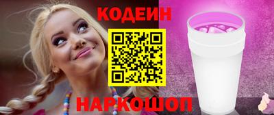 спайс Сланцы