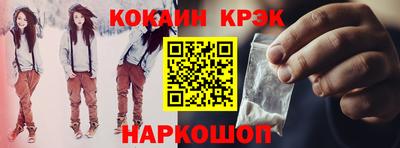 СК Славянск-на-Кубани