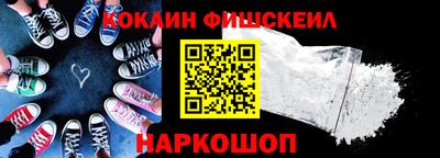 спайс Сланцы