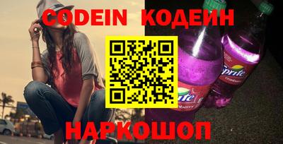 спайс Сланцы