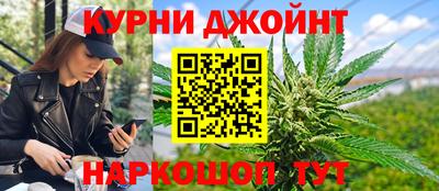 спайс Сланцы