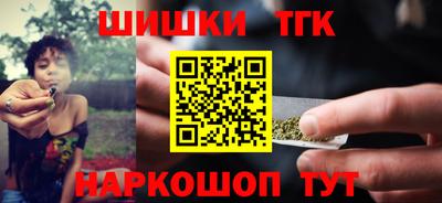 спайс Сланцы