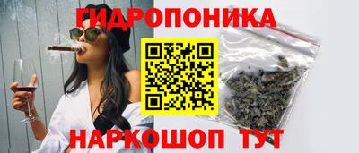 спайс Сланцы