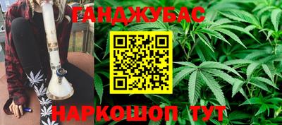 спайс Сланцы