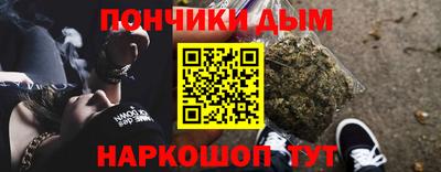 спайс Сланцы