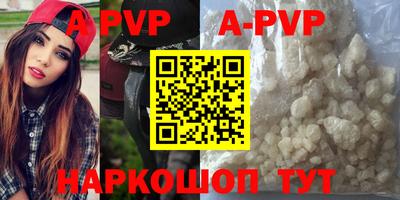 a pvp Славгород