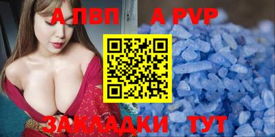 a pvp Славгород