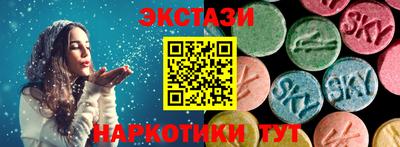 спайс Сланцы