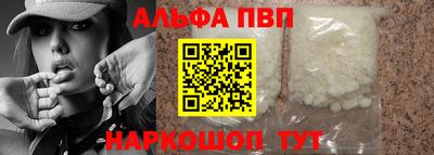СК Славянск-на-Кубани