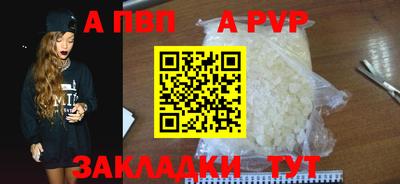 спайс Сланцы