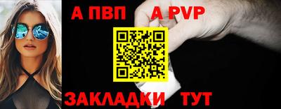 a pvp Славгород