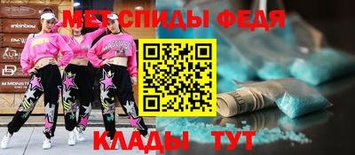 СК Славянск-на-Кубани
