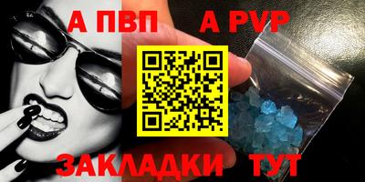 a pvp Славгород