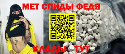 спайс Сланцы