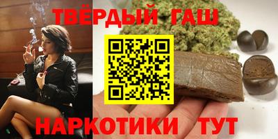 спайс Сланцы