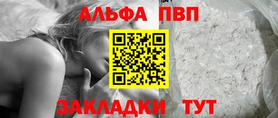 a pvp Славгород