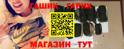 спайс Сланцы