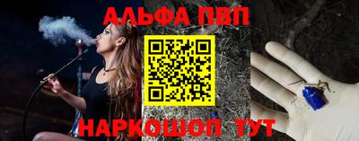 спайс Сланцы