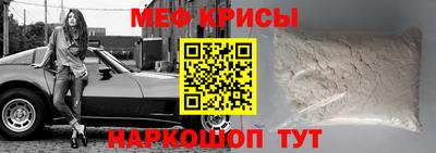 СК Славянск-на-Кубани