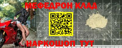 спайс Сланцы