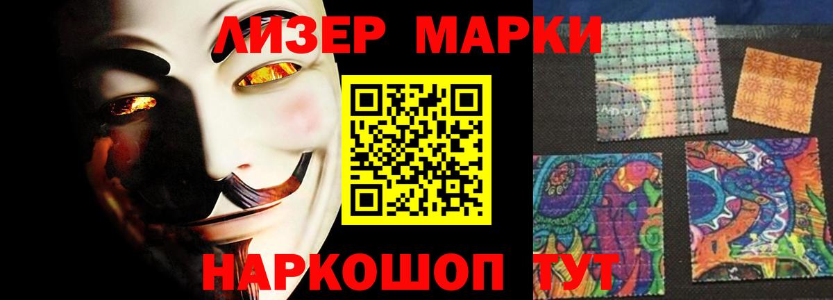 hydra ONION  Вход с VPN  LSD-25 экстази кислота  Отрадный  ЛСД экстази кислота 