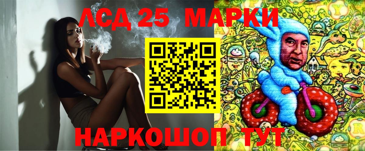 Марки NBOMe 1,8мг  даркнет сайт  Отрадный  Вход с VPN  Марки NBOMe 1,8мг 