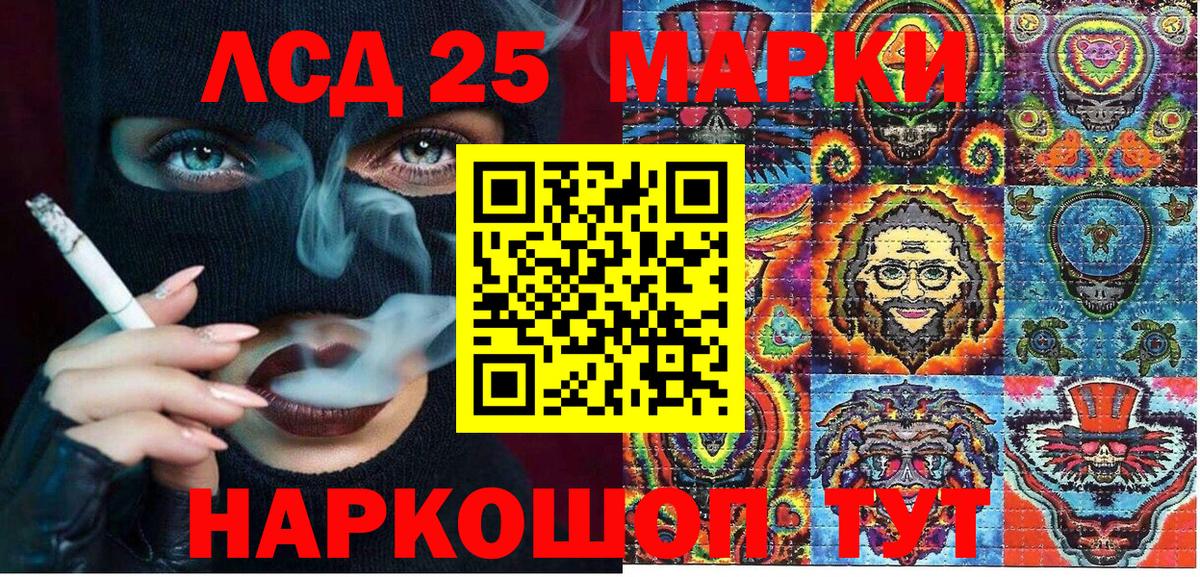 Марки NBOMe 1,5мг Отрадный