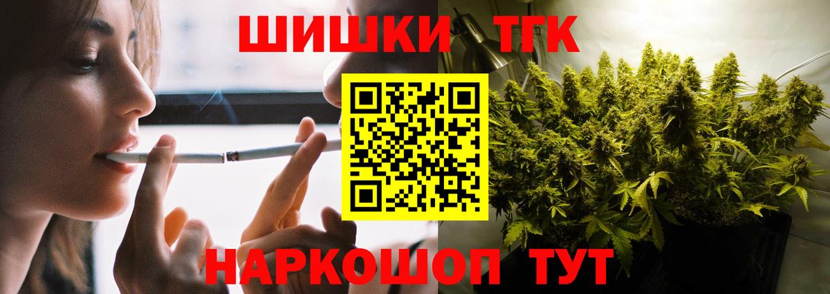 Отрадный  Канабис тримм  Вход с VPN  МАРИХУАНА индика  Марихуана гибрид  Канабис VHQ 